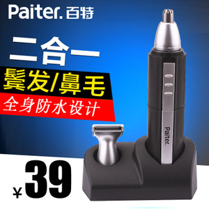 Paiter ES509