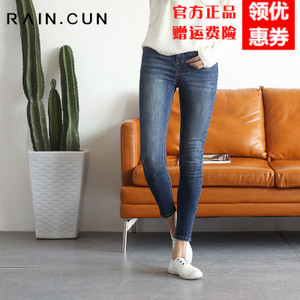 Rain．cun/然与纯 N2181