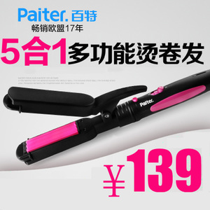 Paiter ph6401