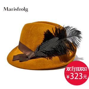 Marisfrolg/玛丝菲尔 A2144702
