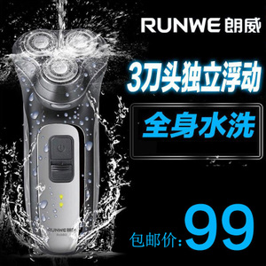 RUNWE/朗威 RS980