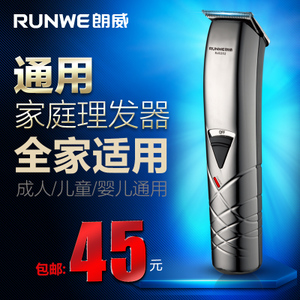 RUNWE/朗威 RS9202