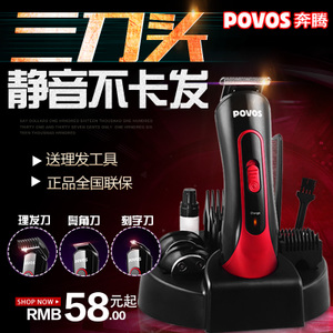 Povos/奔腾 PR3050B