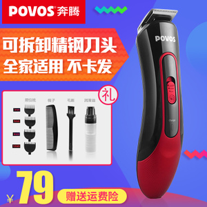 Povos/奔腾 PR3050B