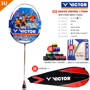 VICTOR/威克多 3U1600NVS100