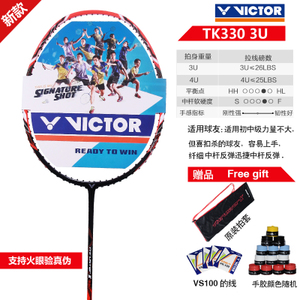 Victor TK3303U