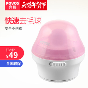 Povos/奔腾 PR325