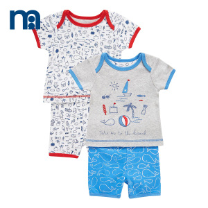 Mothercare/好妈妈 H7319