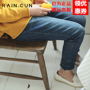 Rain．cun/然与纯 N2175