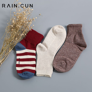 Rain．cun/然与纯 RS002