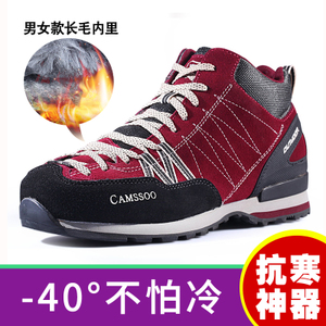 Camssoo/美骆世家 5022