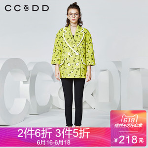 CC＆DD C44D02830