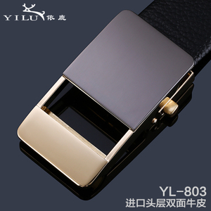 依鹿 YL-146-803