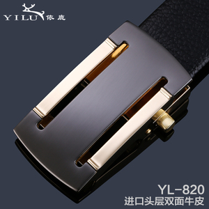 依鹿 YL-146-820