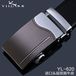 依鹿 YL-147-620