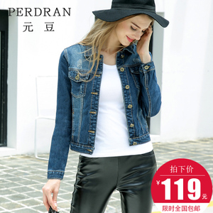 perbean/元豆 yd1132