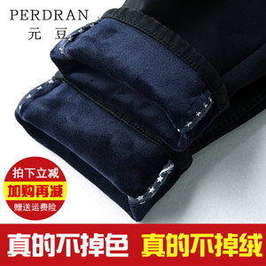perbean/元豆 yd1870