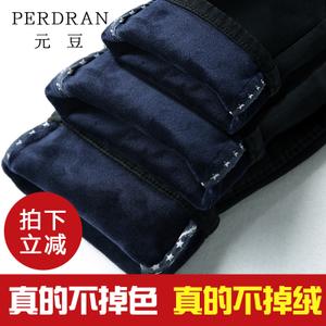 perbean/元豆 yd1820