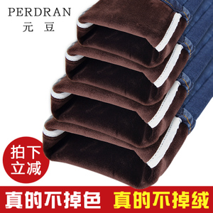 perbean/元豆 yd1861