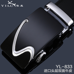 依鹿 YL-833