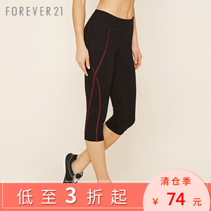 Forever 21/永远21 00238343