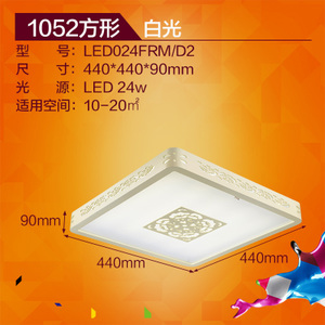 TCLMX-LED018FRL-24W