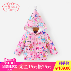 jellybaby JA64182