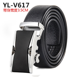依鹿 YL-V617