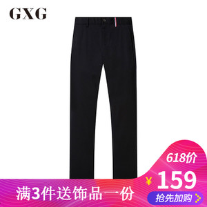 GXG 63202352