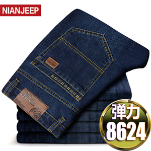 NIANJEEP/吉普盾 8624