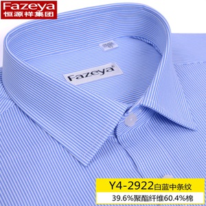 Fazeya/彩羊 Y4-2922