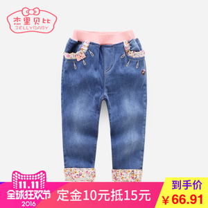 jellybaby JL64138