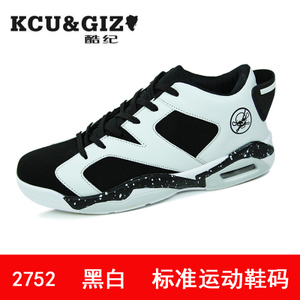 KCU＆GIZ/酷纪 2752