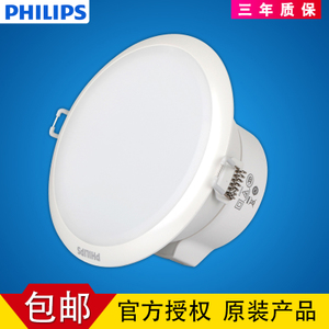 Philips/飞利浦 .-220-240V-50