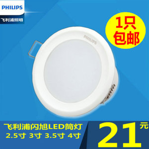 Philips/飞利浦 .-220-240V-50