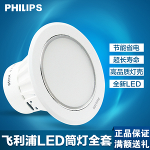 Philips/飞利浦 .-220-240V-50