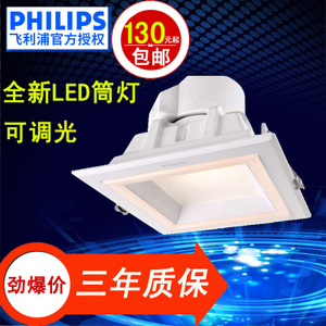 Philips/飞利浦 .-220-240V-50