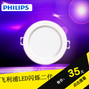 Philips/飞利浦 .-220-240V-50