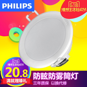 Philips/飞利浦 .-220-240V-50