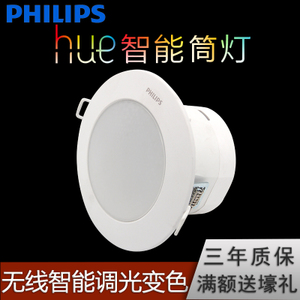 Philips/飞利浦 .-220-240V-50