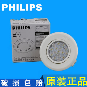 Philips/飞利浦 .-220-240V-50