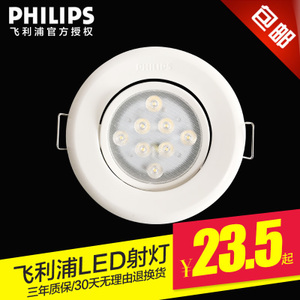 Philips/飞利浦 .-220-240V-50