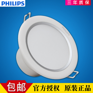 Philips/飞利浦 .-220-240V-50