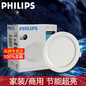 Philips/飞利浦 .-220-240V-50