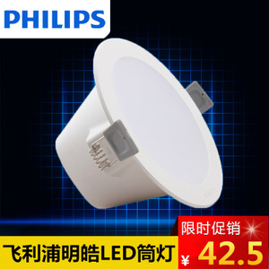 Philips/飞利浦 .-220-240V-50