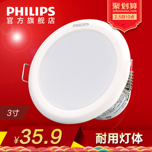 Philips/飞利浦 .-220-240V-50