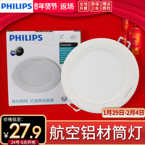 Philips/飞利浦 .-220-240V-50