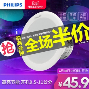 Philips/飞利浦 .-220-240V-50