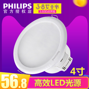 Philips/飞利浦 .-220-240V-50