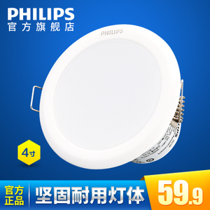 Philips/飞利浦 .-220-240V-50